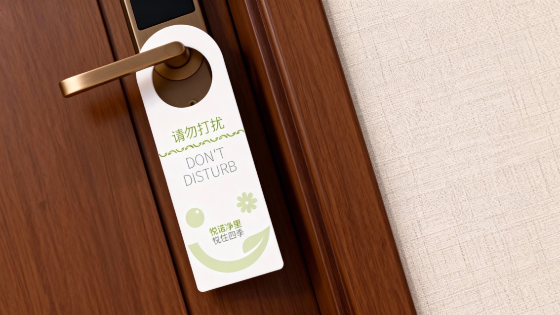 郑州酒店logo设计,郑州酒店vi设计